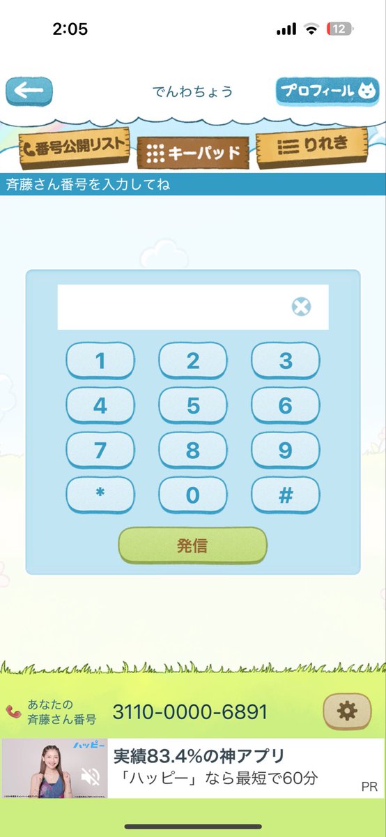 eeeroo_d's tweet photo. むらむらしてる女の子dmおいで
フォローしてくれたらおれからdmいくよ
#裏アカ男子　#裏アカ女子　#裏アカ女子と繋がりたい　
あと斎藤さんもいーよ見せたい子、晒されたい子おいで
#斉藤さん
#斉藤さん見せ合い
#斉藤さんさらし
#見せ合い 
#晒し
#おな電 https://t.co/MiqsA4RfQo