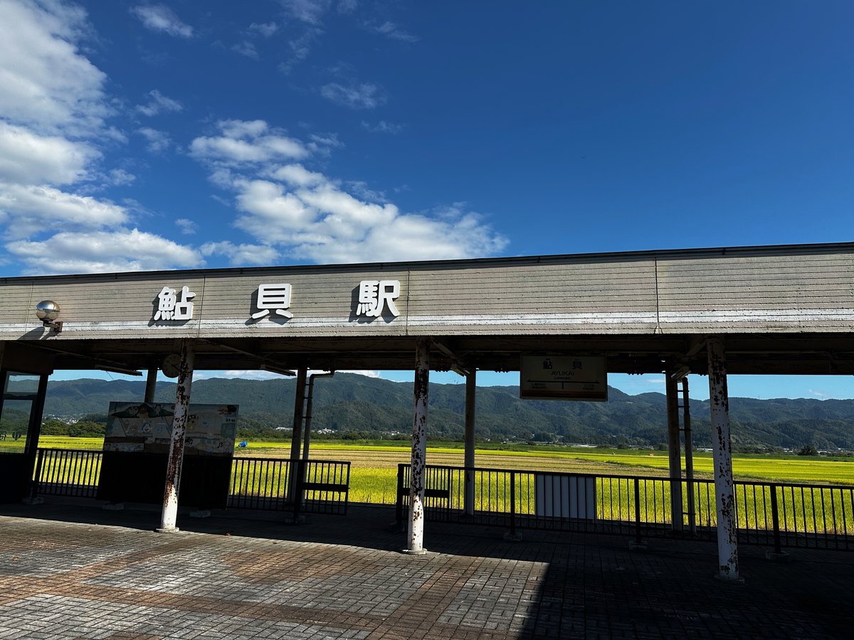 utayume's tweet photo. 山形鉄道 フラワー長井線
鮎貝駅

今回の目的の一つがこの駅に来ること。
推しオケのSinfonietta JAPAN (シンフォニエッタ ジャパン) の副駅名。 https://t.co/hh1SsqhbFq