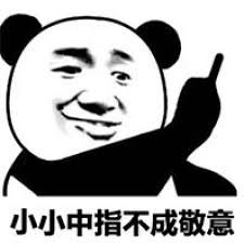 chnling1665's tweet photo. @menwenbo @AWang0714 @Bing19147M https://t.co/SXXz0ch1vb