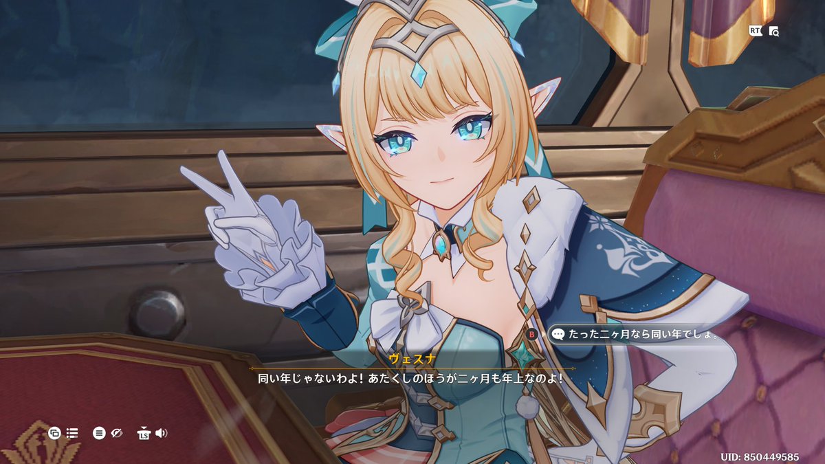 frd23rc's tweet photo. ヴェスナとダニカの年齢談議さあ……
ヴェスナの子供っぽさに皆で呆れてるけど、

ヴェスナがフェイ、ダニカが人間で、寿命差と精神の成熟ペースの違いがあると考えると、切ない話なんだよな

「あたくしのほうが二ヶ月も年上なのよ！」

これ、ダニカがおばあちゃんになっても言い張るんだろうな って https://t.co/sSXkTx16Eu