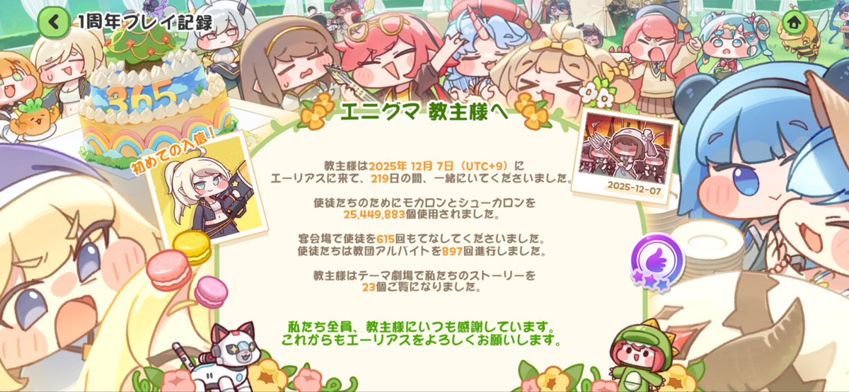 kitsunezuki's tweet photo. https://t.co/kgKYtixmWi