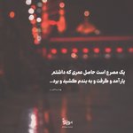 Photo by به روایت آه (@ahwrote)