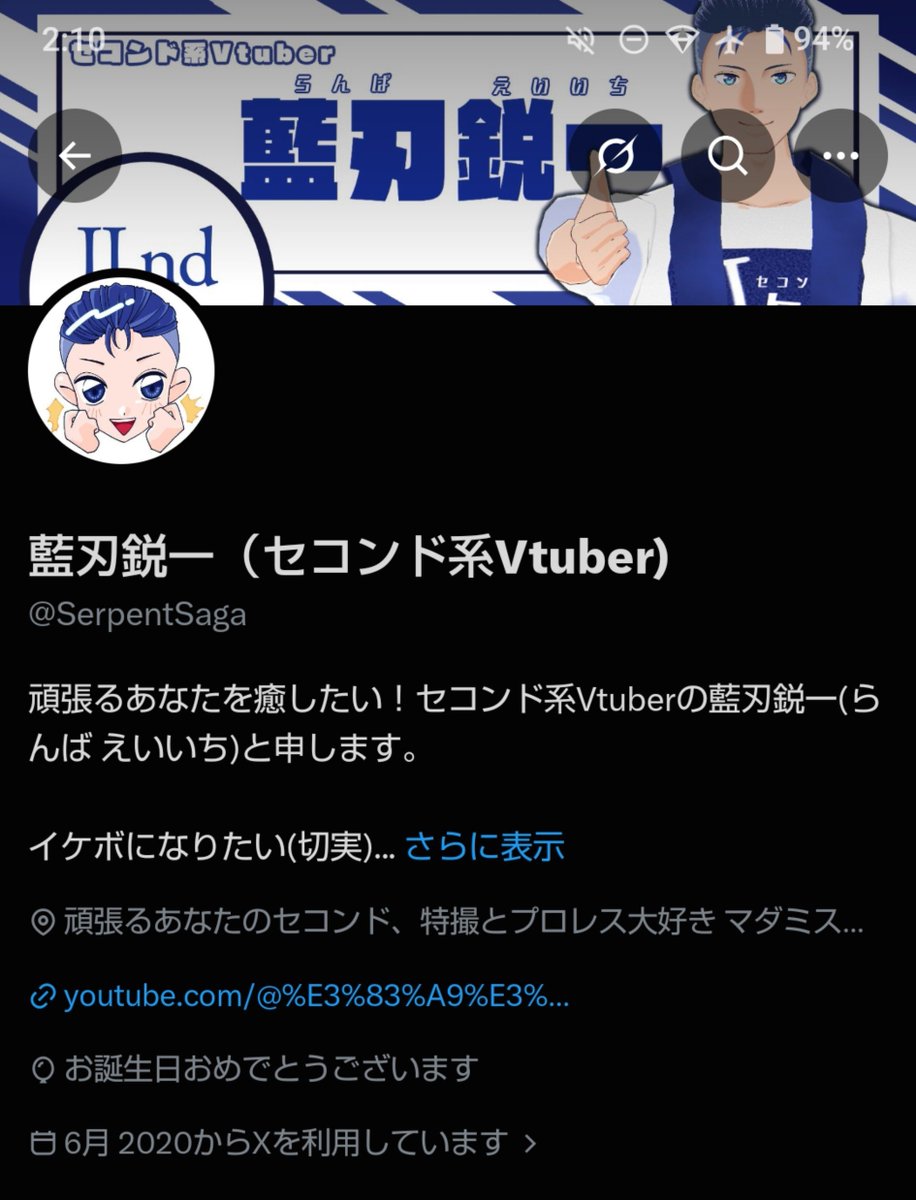 SerpentSaga's tweet photo. \風船、飛ばへんのか〜い！！/
ということで、本日誕生日&amp;デビュー5周年を迎えました。

活動を始めなければ、繋がらなかったご縁が沢山あります。知ることが出来なかった楽しい世界があります。

今はただ、全てに感謝したいです。僕は紛れもなく幸せ者です！

6年目も、よろしくお願いします！ https://t.co/hZLUHAhxSh