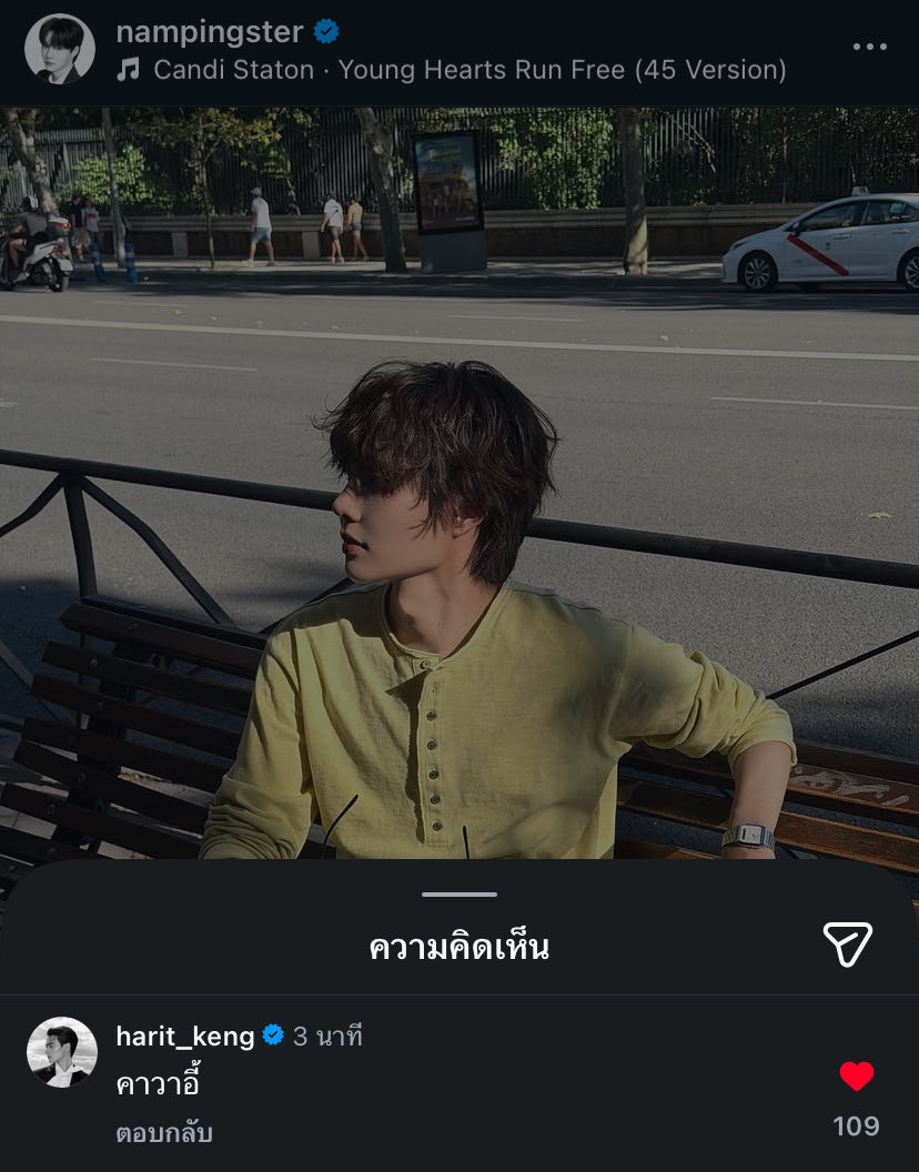 Linpingleeq's tweet photo. เอ๊ะะะะะ🫠 #KengNamping https://t.co/70OCGVG8HL
