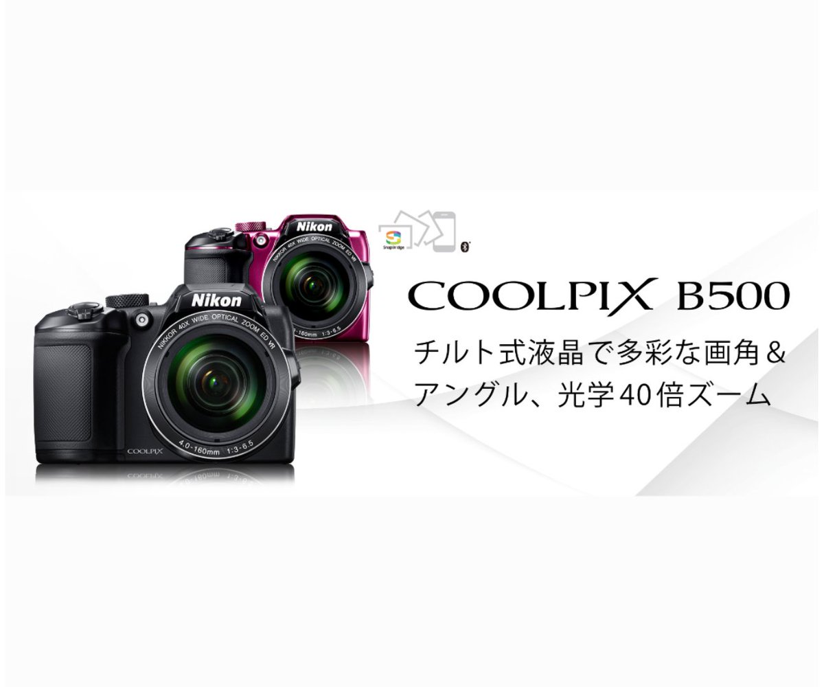 CCCh_marketing's tweet photo. 買ってから10年ほど経つNikon COOLPIX B500というカメラで月を撮影しました。写真を拡大するとクレーターまでハッキリ写ってるのが分かります。これはホントに運動会とかで強いカメラ。そしてまだAmazonで売ってるから驚き🤣  ̖́-
https://t.co/3OOGG8VeuX
⬆これAmazonのページ https://t.co/RHsTdR1HbD
