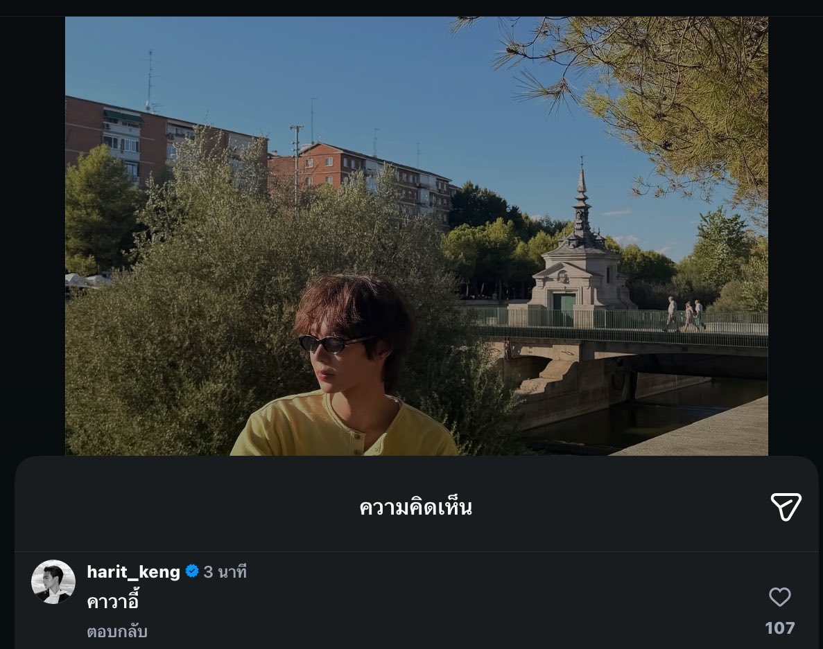 flowerknows614's tweet photo. มาแล้ว คนที่คลั่งไคล้ในความน่ารักของเทอจ๋าที่สุด

#KengNamping #เก่งน้ำปิง https://t.co/hBAfYxjksQ