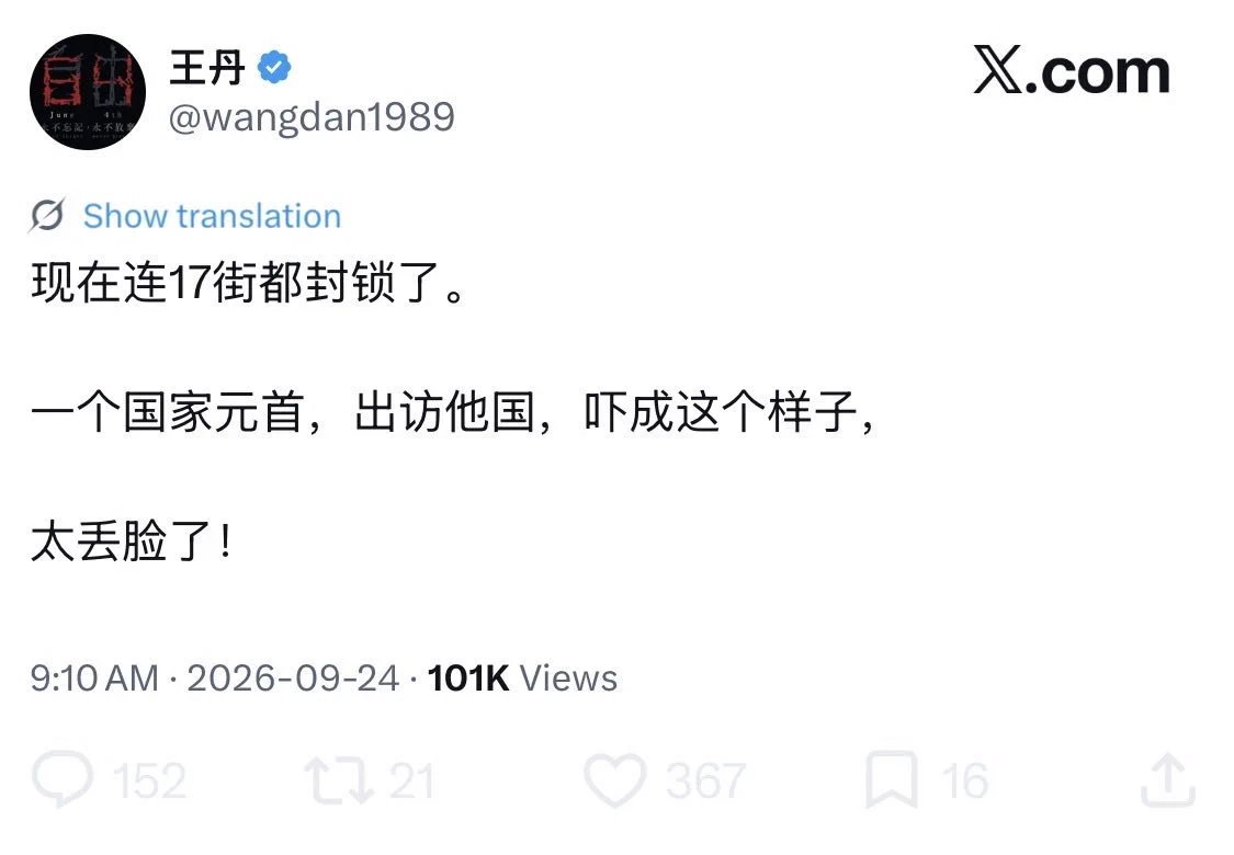 莫那.鲁道🇨🇳🇭🇰🇲🇴🐸 on X: 