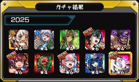 GAZAMISAN's tweet photo. #あの日巡りガチャ 
あの日の記憶がよみがえる！
皆はどの年代が好き？

#モンスト13周年
#13周年大カーン謝祭 https://t.co/DxzfCjPsfg