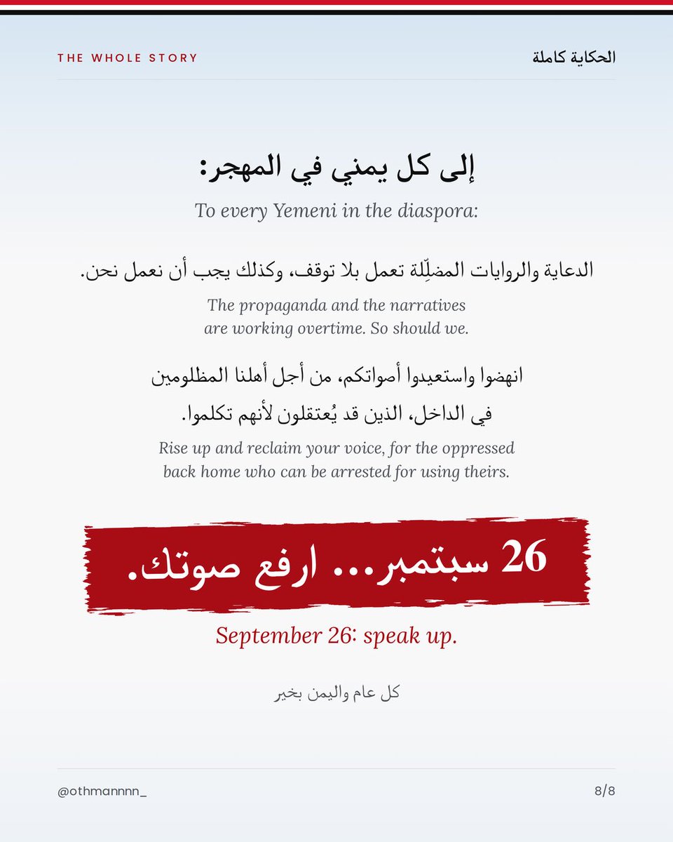othmannnn_'s tweet photo. https://t.co/II2QjDeuya