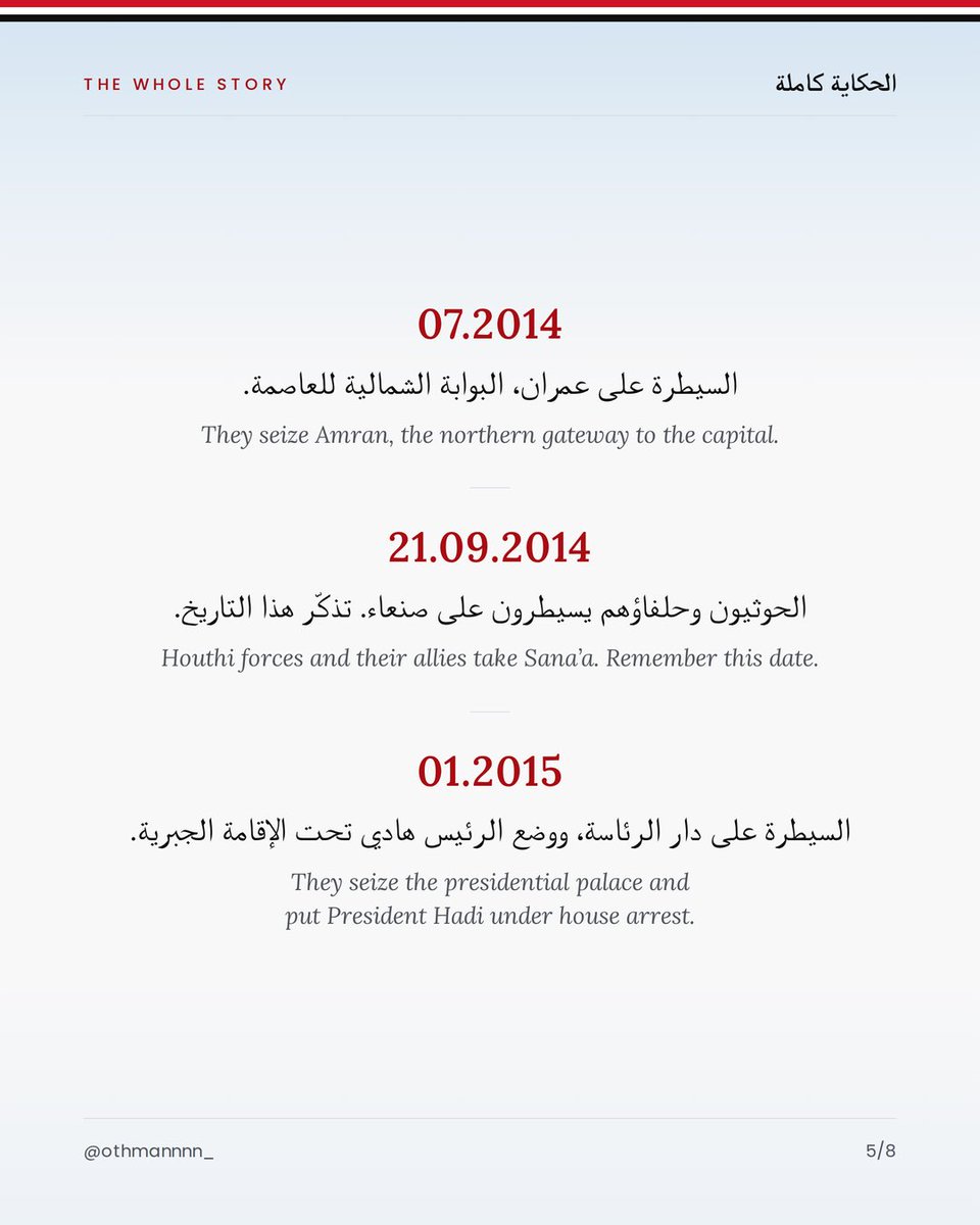 othmannnn_'s tweet photo. https://t.co/II2QjDeuya