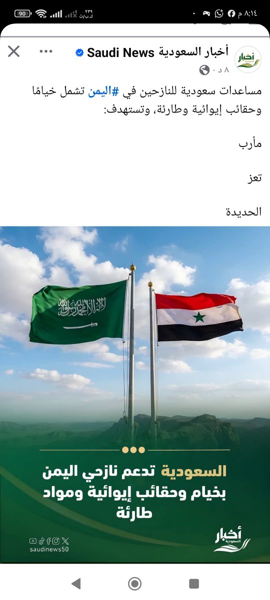Al_mazroae122's tweet photo. ركز وافهم
ماهو الغريب في الصوره ؟ https://t.co/paMVTKUiQn