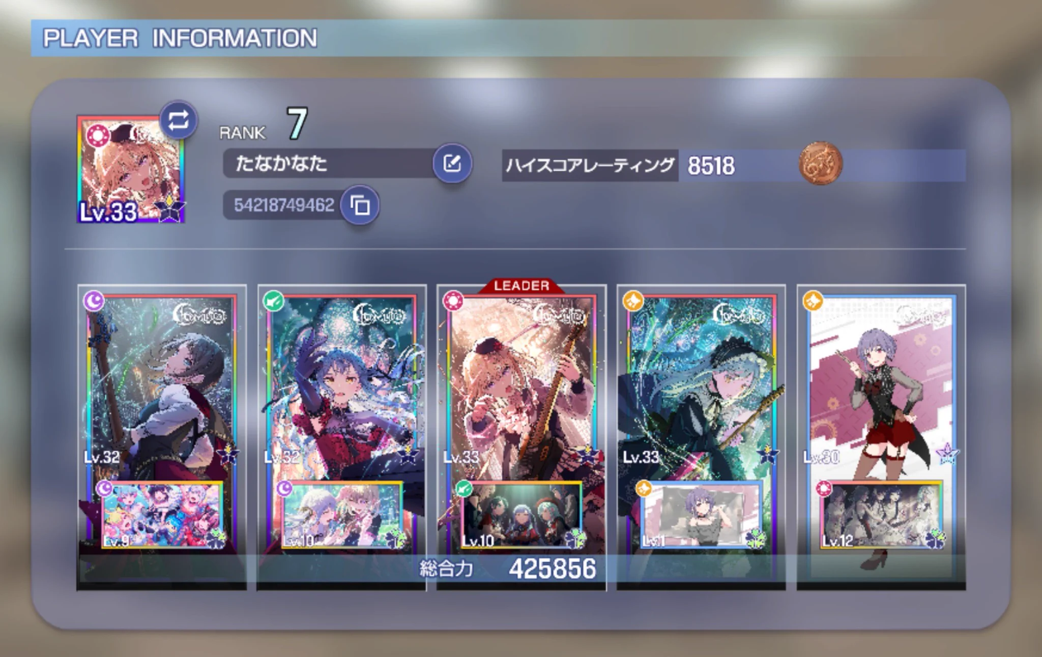 たなかなた on X: 