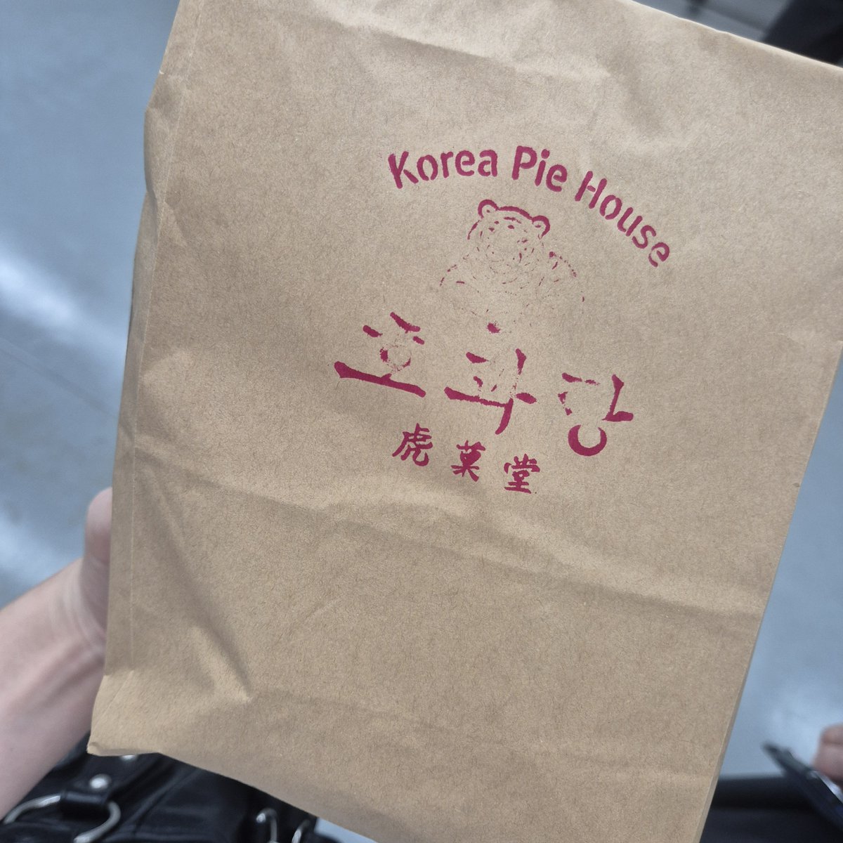 chxrishursxlf's tweet photo. 📍호과당
픽베이크 에타 사려다가 호과당이 보이길래 토마토포크라구파이랑 스모키마늘치킨파이 사봤거든? 아 그냥 진짜 제발 먹어 봐 제발
(?? : 내가 막 이르케 빌어야 돼🙏🏻🙏🏻🙏🏻

#먹어달러하였느냐 https://t.co/ReulP2pDU4
