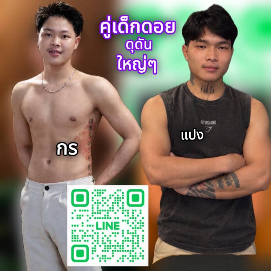 Kkmassage23's tweet photo. คู่เด็กดอยใหญ่ๆดุดัน https://t.co/SZZlsATPAA