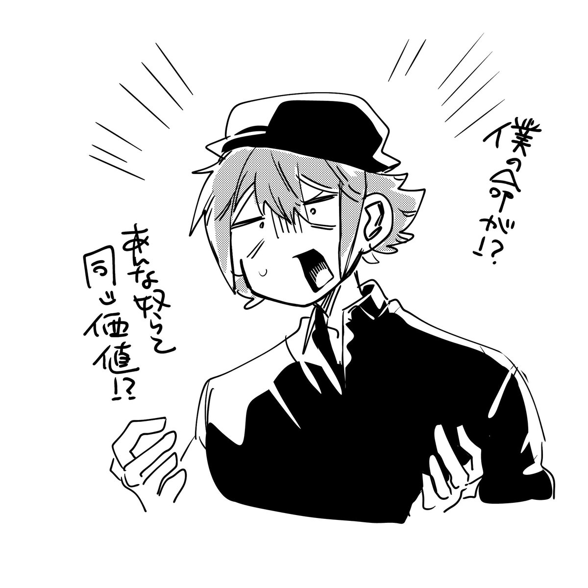 sutera_49's tweet photo. https://t.co/9k8PjsqhyS