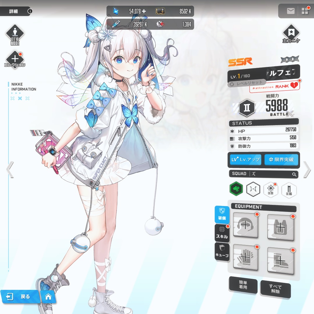 ApostleSFG's tweet photo. 今日はいけると思ったので復刻Nちゃん２０連で引けました。１年１キャラ復刻埋まればいいね。その計算だとあと４年かかるけど。 https://t.co/B8tXdQkn90