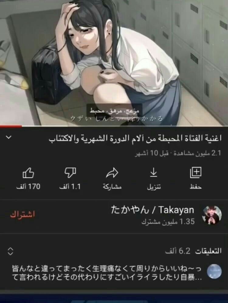 Light2lele's tweet photo. لا تناقش فتاة لديها البيريود https://t.co/UGZSxejgEc