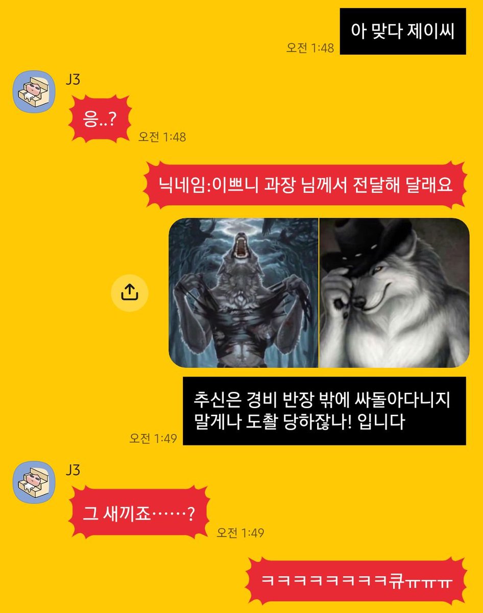 soli72893185's tweet photo. 너무웃겨아ㅠㅠㅠㅠㅠㅠㅠㅠ https://t.co/EnpwWv6QRg