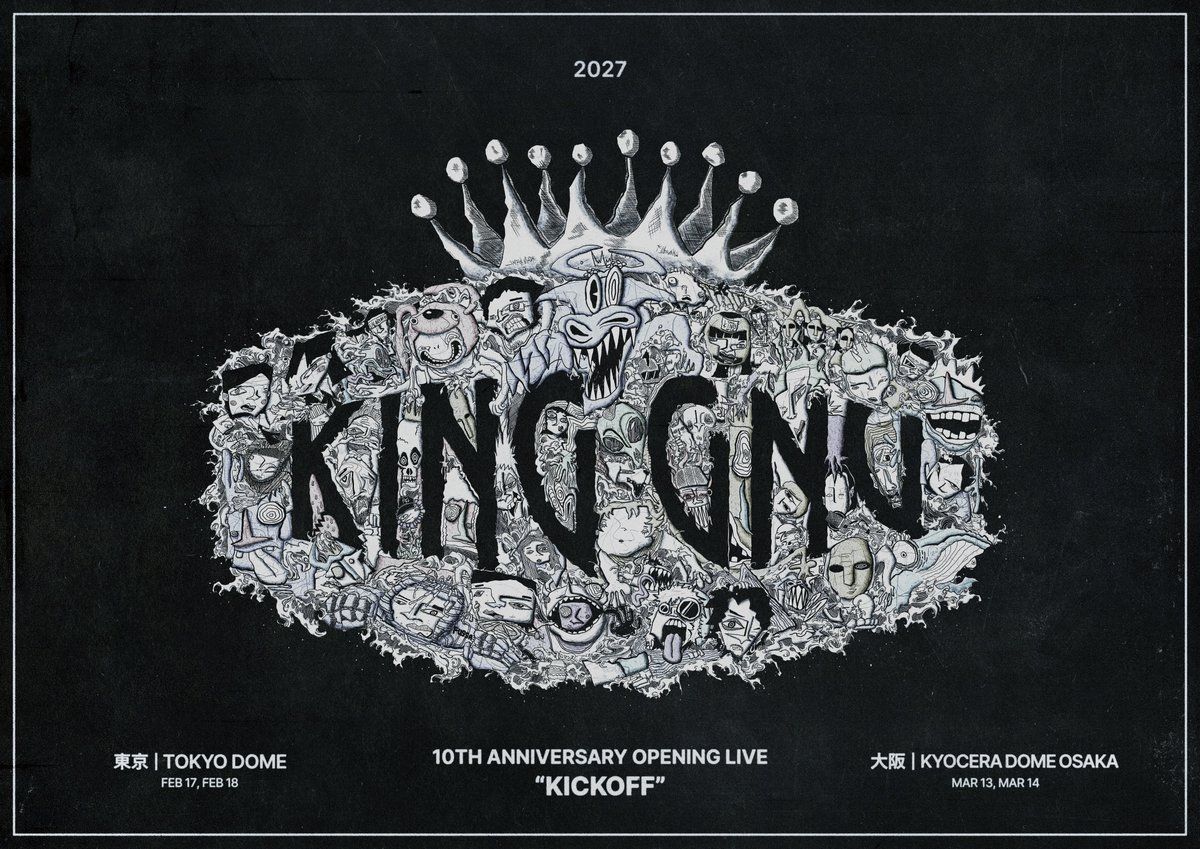 KingGnu_Fan's tweet photo. 🔥 King Gnu、結成10周年イヤー開幕！🔥

「KICKOFF」開催決定🎸✨
東京ドーム＆京セラドーム大阪で、記念すべき瞬間を！
📅 2027
2/17・18 東京ドーム
3/13・14 京セラドーム大阪

#KingGnu #KICKOFF� https://t.co/6buVc0yx9C