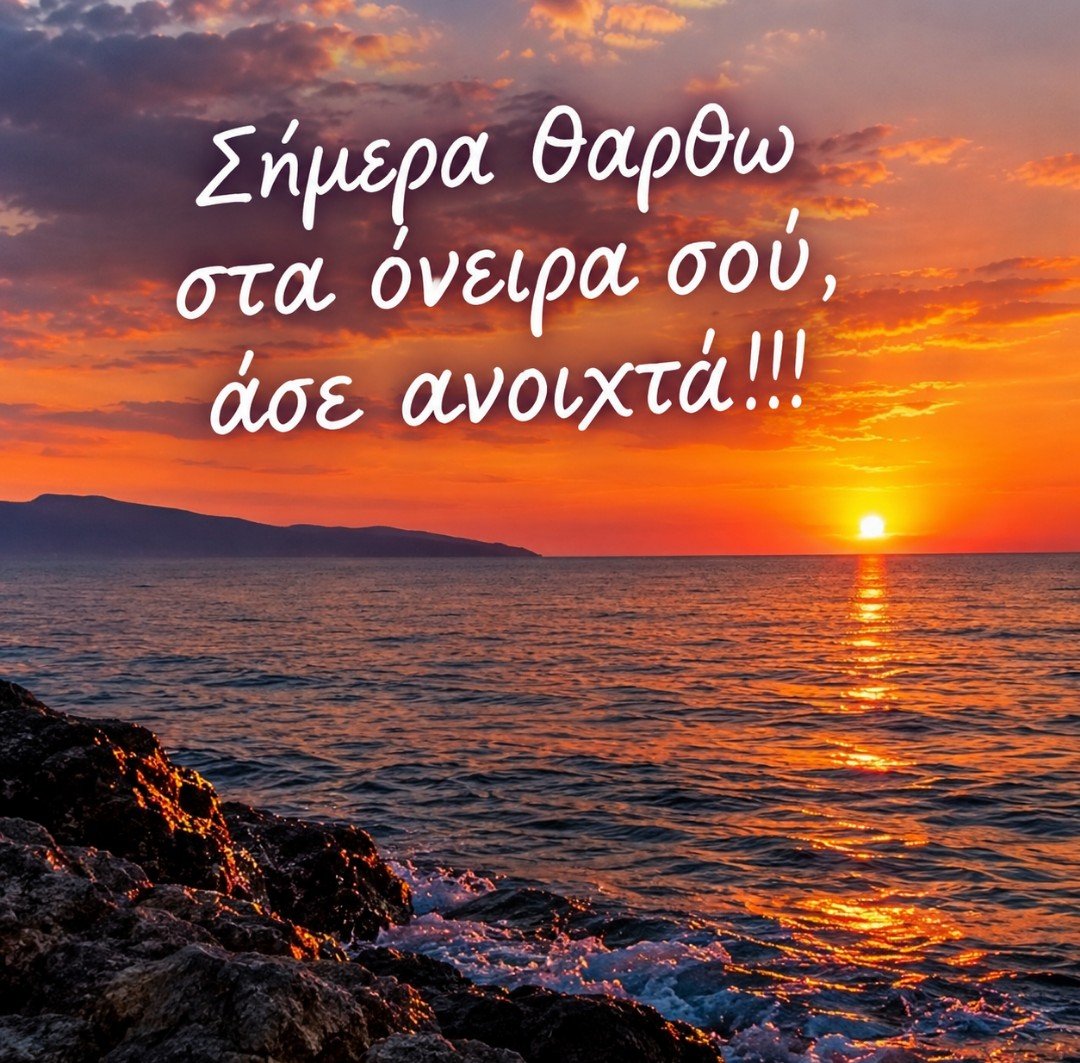 NikosToxotis's tweet photo. https://t.co/JCRh3rYhCk