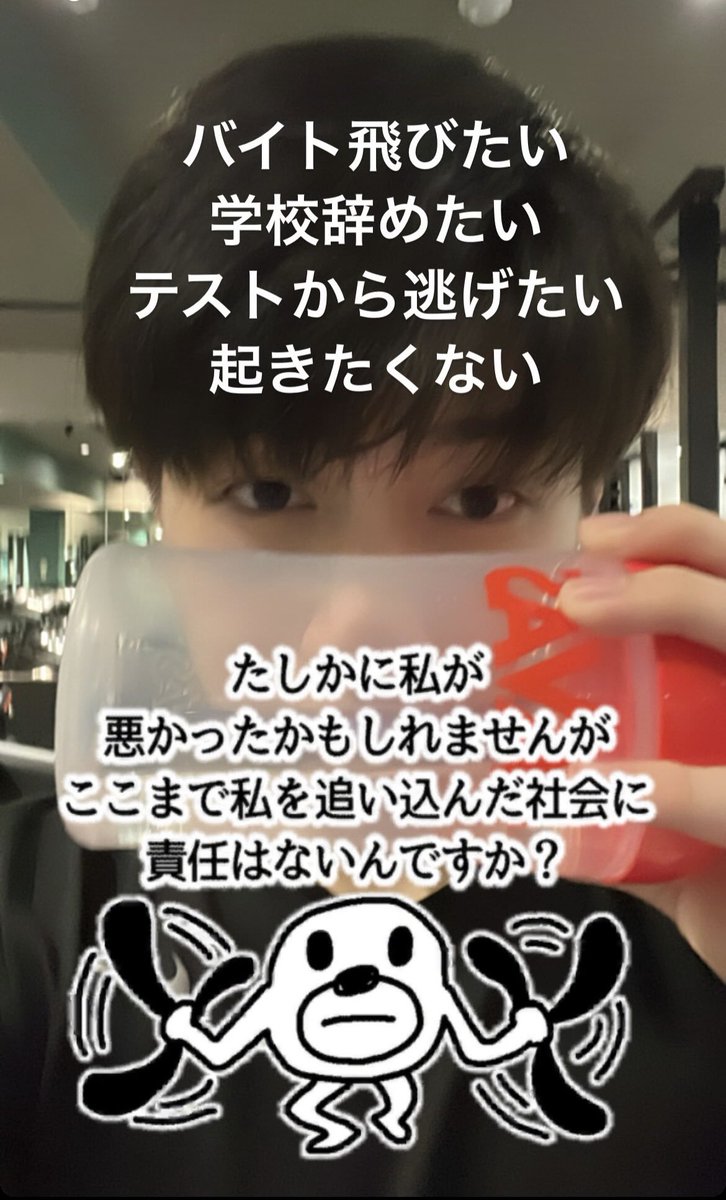 HxHcns's tweet photo. 専門1年のドカ鬱期 https://t.co/SNXCTBAlJH