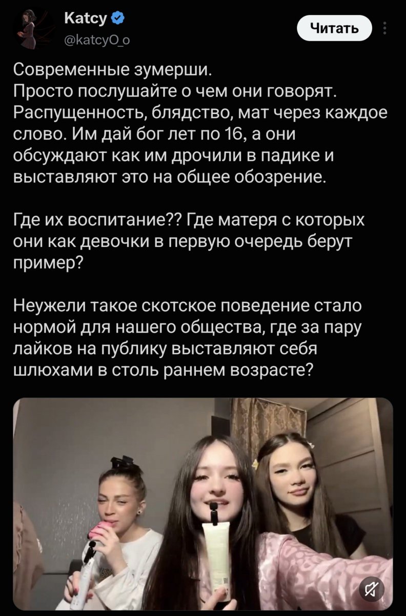 andynsta's tweet photo. какие же зумеры шлюхи

ещё и не ебутся, твари https://t.co/a6hoU4Uld5