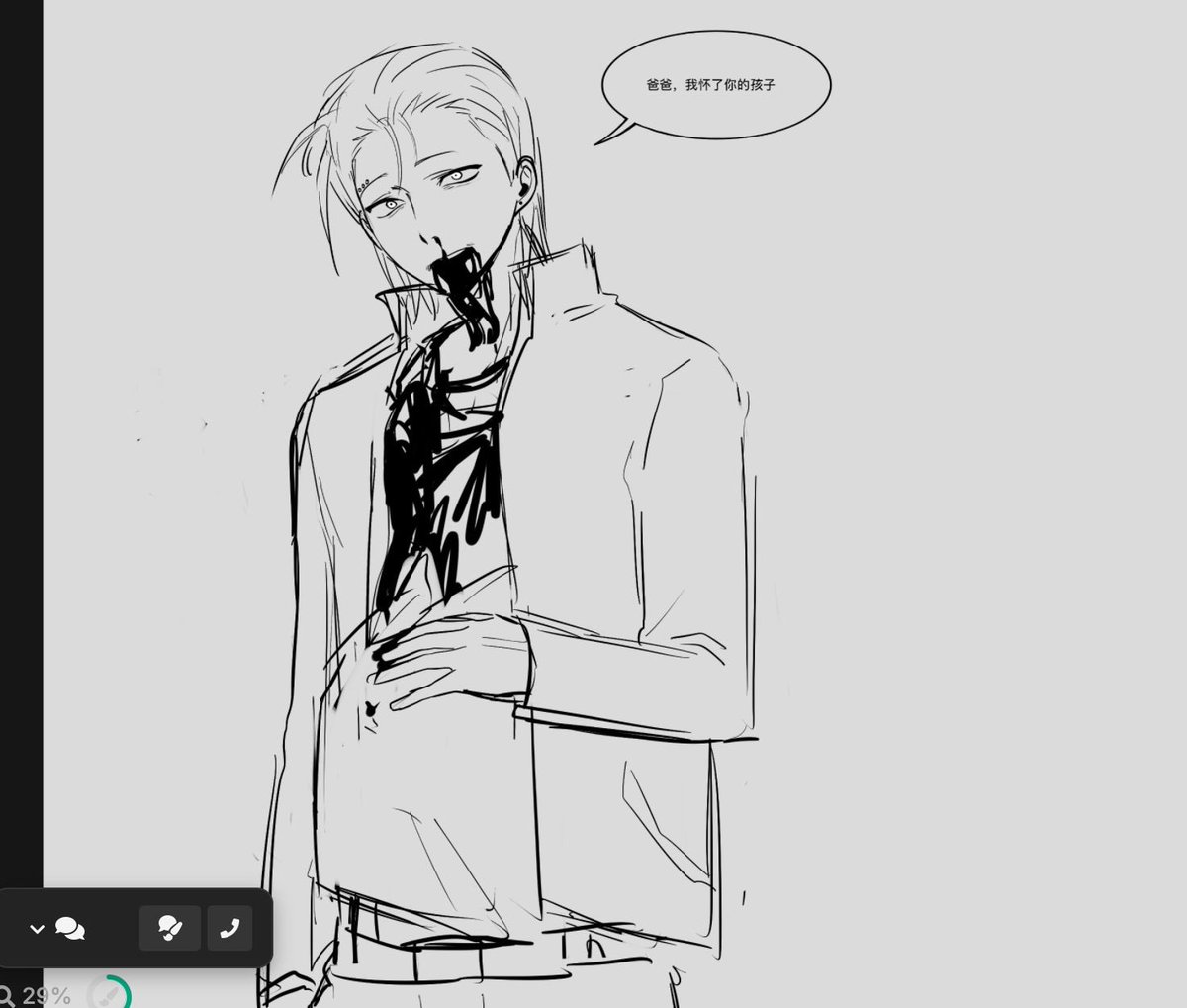 turtleeeeeessss's tweet photo. 养父子，折一根许愿柳吧。然后是无止境的噩梦
#角飛 #kakuhidan https://t.co/pSO6KQuP6N
