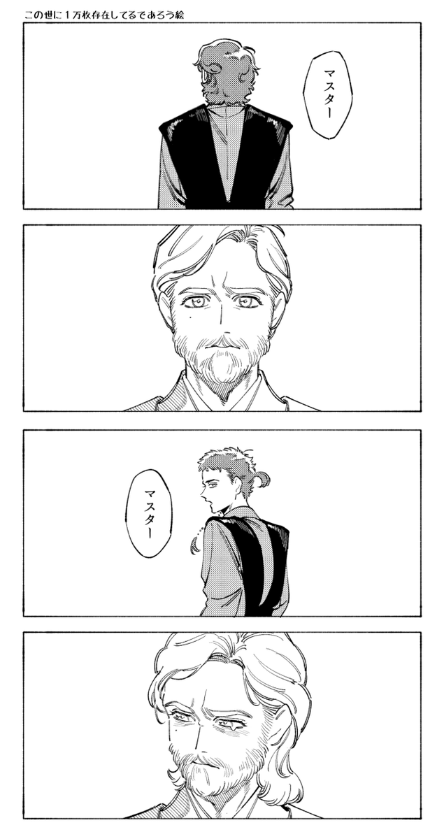kmnkm_g's tweet photo. https://t.co/w2YrSx2hvO