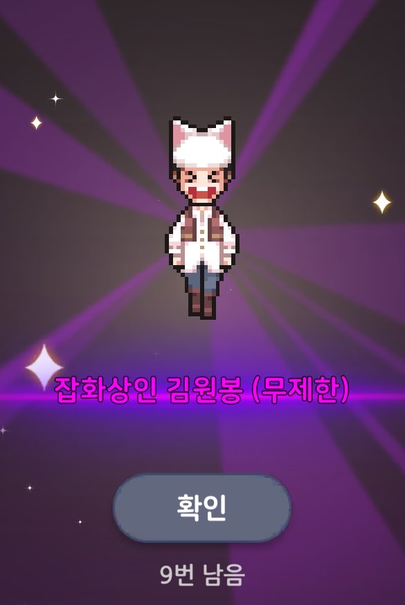 blackimji_'s tweet photo. 아…. 네…… https://t.co/UMeHCiUNG8