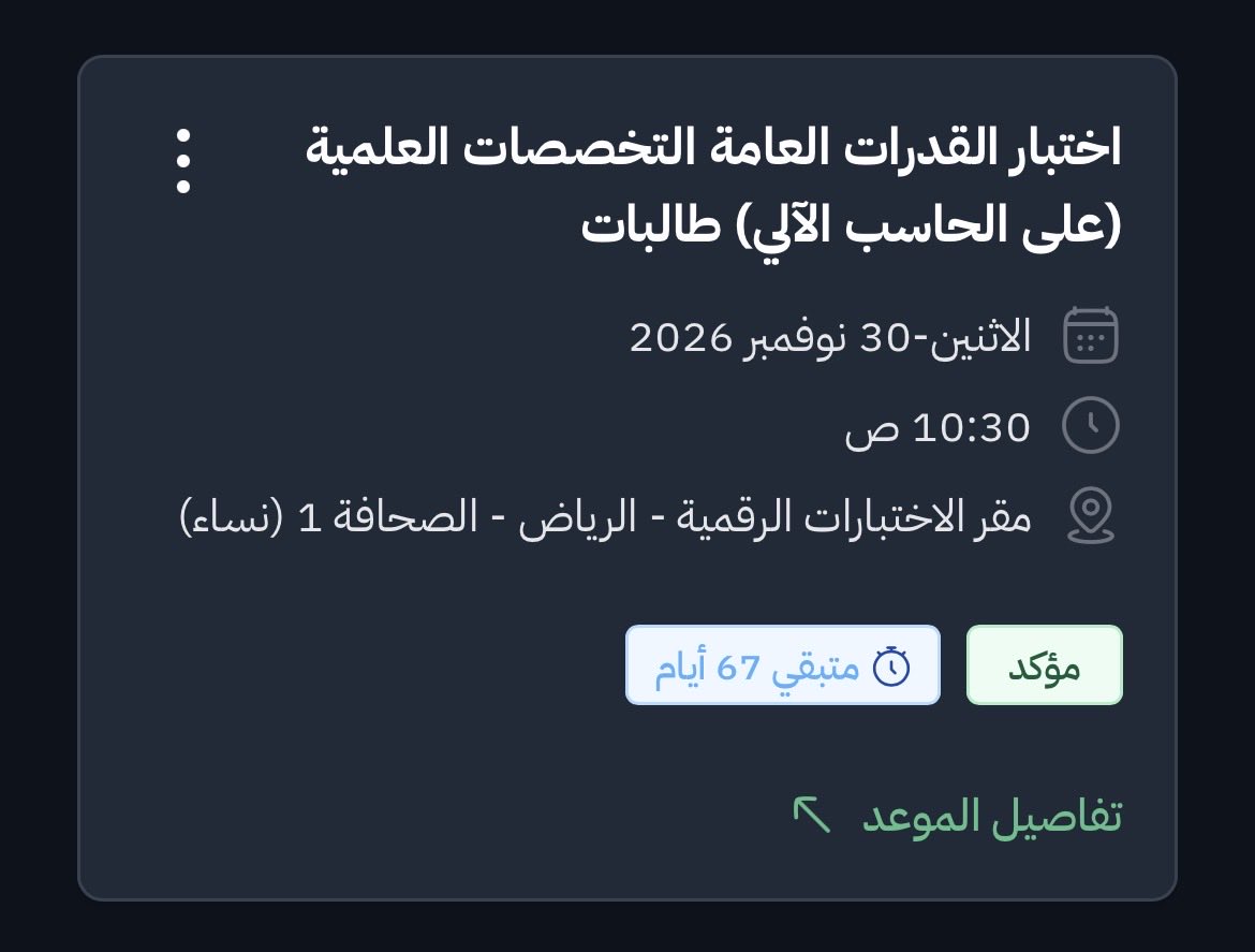 Layl_7l's tweet photo. حجزت وانا باقي ما خلصت أقسام اللفظي وتوني بتدريب الكمي ، في وقت ؟ https://t.co/YhgJaw8yi6