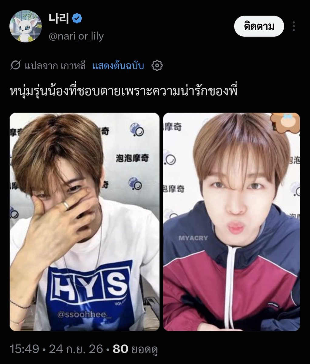fluffycutie_jsc's tweet photo. โซ่กวางคนเดียวในเกาหลี เหงาบ่อ้าย https://t.co/fAHMqVacQt