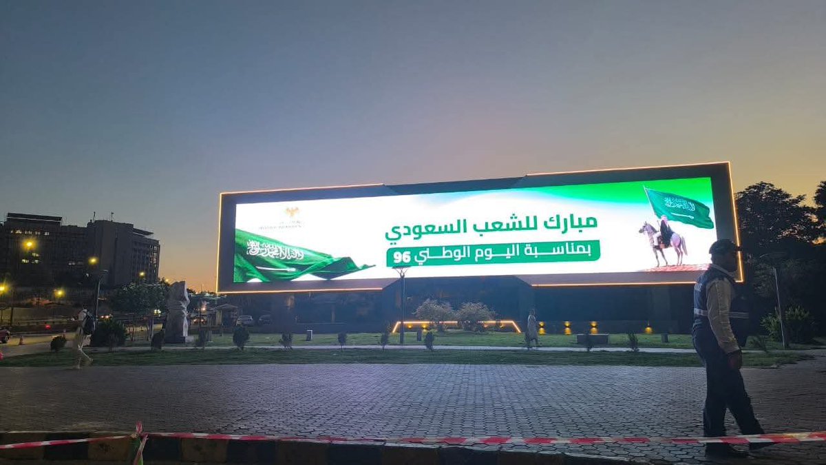 omar_alharir's tweet photo. تهنئة للشعب السعودي بمناسبة اليوم الوطني 96 من ساحة الأمويين بدمشق

#اليوم_الوطني_٩٦ https://t.co/VoFiC1z7j0