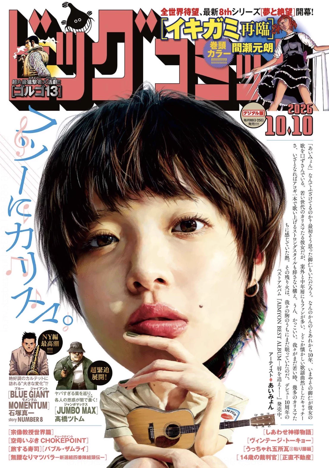 【未開封】ノック・ノック('15米) Blu-ray 廃盤 BLUE GIANT 公式アカウント on X: 
