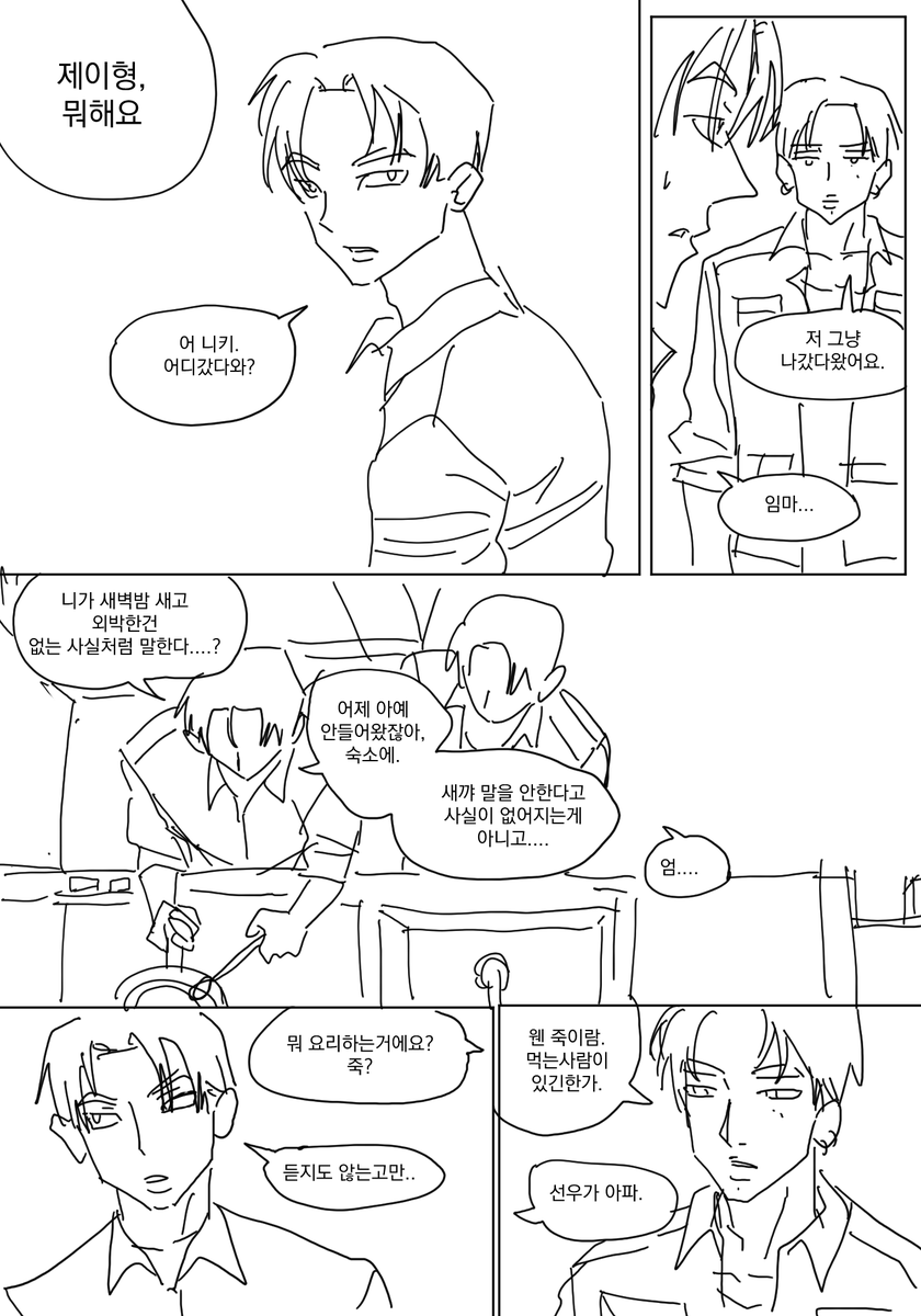ee43t's tweet photo. 닠선 젱선 https://t.co/vNg70nctck