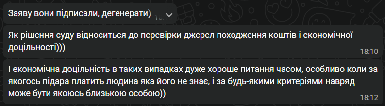 laugh_in_pain's tweet photo. Так співпало, що в мене дуже хороший друг працює в фін моніторингу одного з банків, він не має активних соц.мереж, але має думку щодо поста Масі про блокування банками внесення застави.
Дозвіл запостити скріни отримав. https://t.co/GOsAKTVQZW