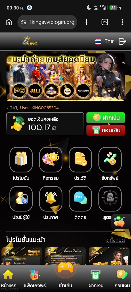 KmxzeroG27783's tweet photo. เครดิตฟรี ล็อคอินมีลุ้นๆ
100ทำ 2เท่า ถอน 10เท่า

https://t.co/Sk0xzxqnCb https://t.co/VSifgNUinO