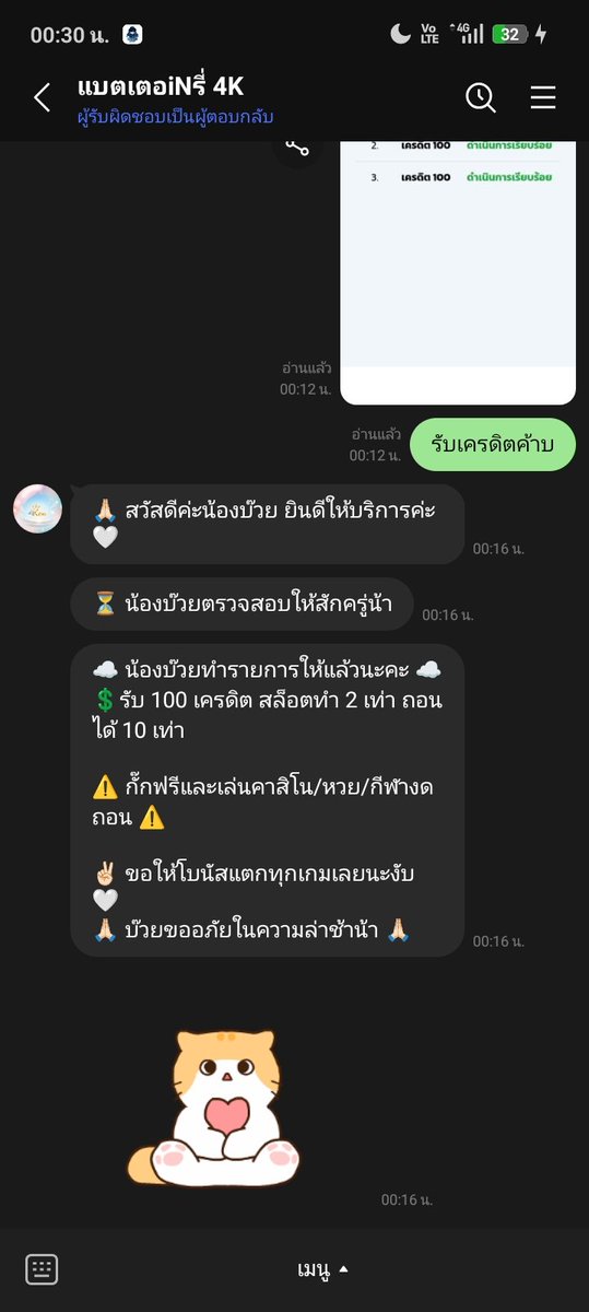 KmxzeroG27783's tweet photo. เครดิตฟรี ล็อคอินมีลุ้นๆ
100ทำ 2เท่า ถอน 10เท่า

https://t.co/Sk0xzxqnCb https://t.co/VSifgNUinO