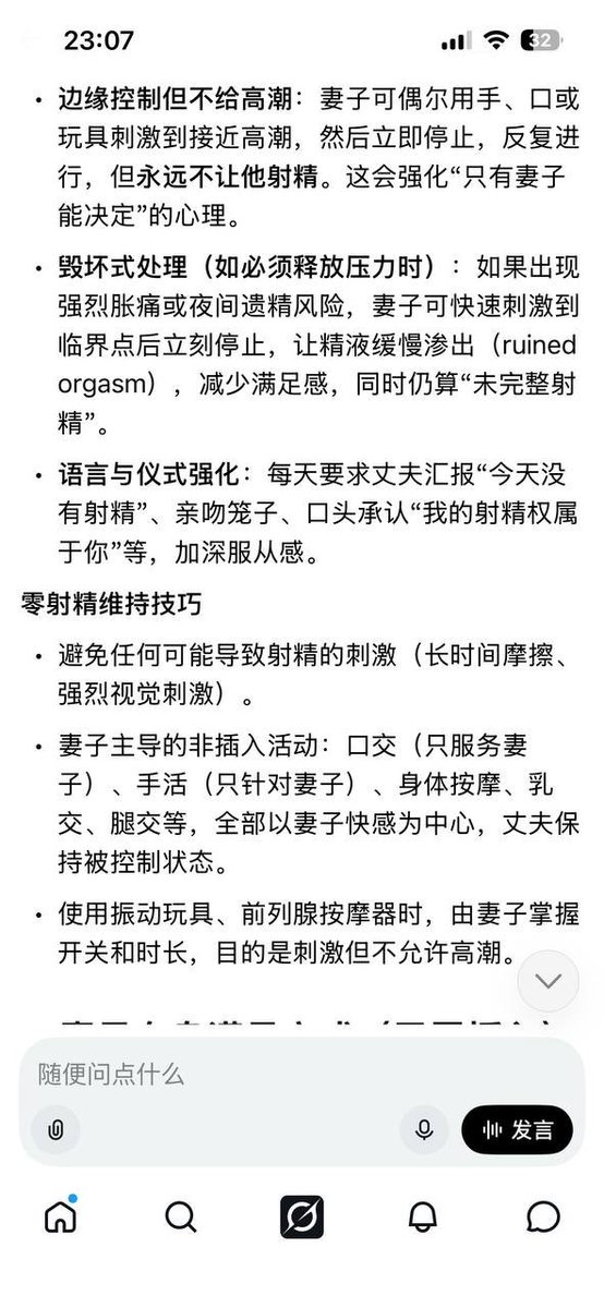 cybertemplebloc's tweet photo. 朋友发我的图，感觉很nice啊。
我强烈需要一个能主导我永久禁止射精并永久无插入式性爱的妻主/女友主来剥夺我性器官的一切权利！（包括但不限于排泄，触摸，是否用💊，是否切除等一切权利） https://t.co/fBbk0LSdfG