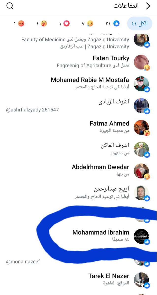 cgl39c's tweet photo. @RUH_KSH الساده https://t.co/mJxVTLewPi
دكتور مصري يعمل لديكم يدعم صفحه معاديه للسعوديه والأخبار الغير صحيحه 
عنايتكم 
@MOISaudiArabia  
@pss_ar 
@ppgovsa 
@MOI__911 
@kamnapp
@NCA_KSA 
وطن بلا فساد 🇸🇦 https://t.co/qUU49tTYBf
