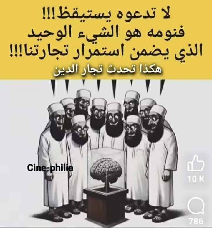 ZiadTou's tweet photo. @Zahri_10i و هادو حتى هوما ماتنسايهمش https://t.co/fNTUJORTuJ