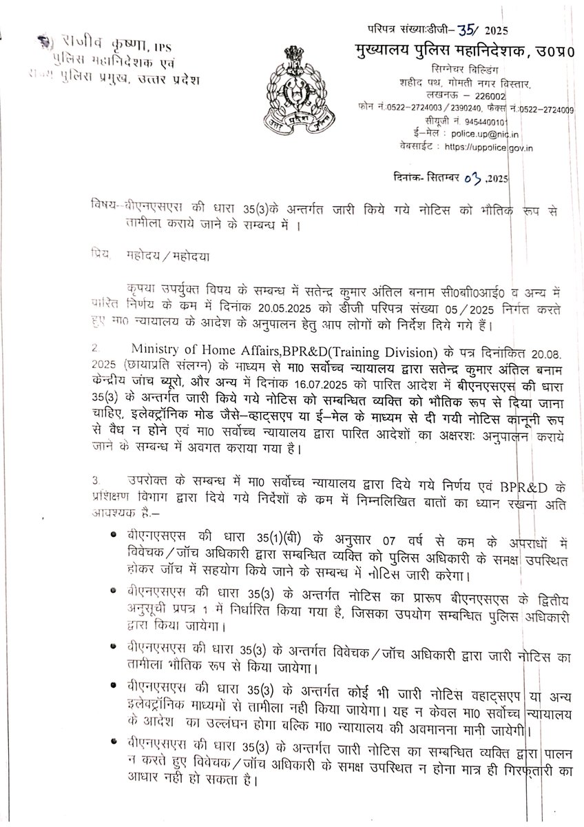 vivekkumar84's tweet photo. सुप्रीम कोर्ट का आदेश  ताजा निर्णय:-
 Satender Kumar Antil v. CBI

 निर्णय दिनांक:- 
16 जुलाई 2025- 2025 INSC 909

सुप्रीम कोर्ट ने स्पष्ट किया कि BNSS की धारा 41(1)/35(3) का नोटिस WhatsApp, ई-मेल या अन्य इलेक्ट्रॉनिक माध्यम से भेजना, निर्धारित वैधानिक तामील का विकल्प नहीं है। नोटिस उसी तरीके से तामील होना चाहिए जो BNSS में निर्धारित है।