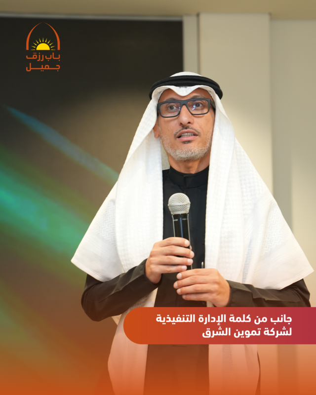 BabRizqJameel's tweet photo. دعماً لأصحاب الطموح من الباحثين عن عمل وتوفير الفرص لهم، نظمت #باب_رزق_جميل لقاءً للتوظيف بالتعاون مع شركة #تموين_الشرق، وسط أجواء احتفالية بـ #اليوم_الوطني_السعودي96. ولقد شهد اللقاء تفاعلاً مميزاً وإقبالاً واسعاً من الحضور، بما يسهم في تحقيق مستهدفات المملكة 2030 في تقليل نسب البطالة، وتمكين الشباب السعودي بالمهارات التي تؤهله لدخول سوق العمل. 
@optcl_sa