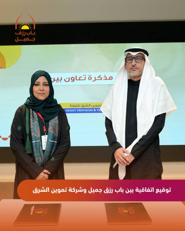 BabRizqJameel's tweet photo. دعماً لأصحاب الطموح من الباحثين عن عمل وتوفير الفرص لهم، نظمت #باب_رزق_جميل لقاءً للتوظيف بالتعاون مع شركة #تموين_الشرق، وسط أجواء احتفالية بـ #اليوم_الوطني_السعودي96. ولقد شهد اللقاء تفاعلاً مميزاً وإقبالاً واسعاً من الحضور، بما يسهم في تحقيق مستهدفات المملكة 2030 في تقليل نسب البطالة، وتمكين الشباب السعودي بالمهارات التي تؤهله لدخول سوق العمل. 
@optcl_sa