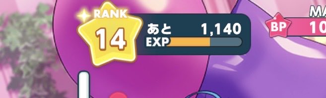 karukarubi_hu's tweet photo. 久しぶりに戻ってきて、ランク上げたいなと思ったんですけど、ハードまでしかうまくできなくてなんだか悔しかったです。
頑張ってライブやって上げていきます。 https://t.co/11lVwjDqYl