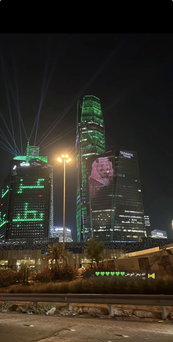 _cili2's tweet photo. #96saudinationalday https://t.co/llW6fmF5XU