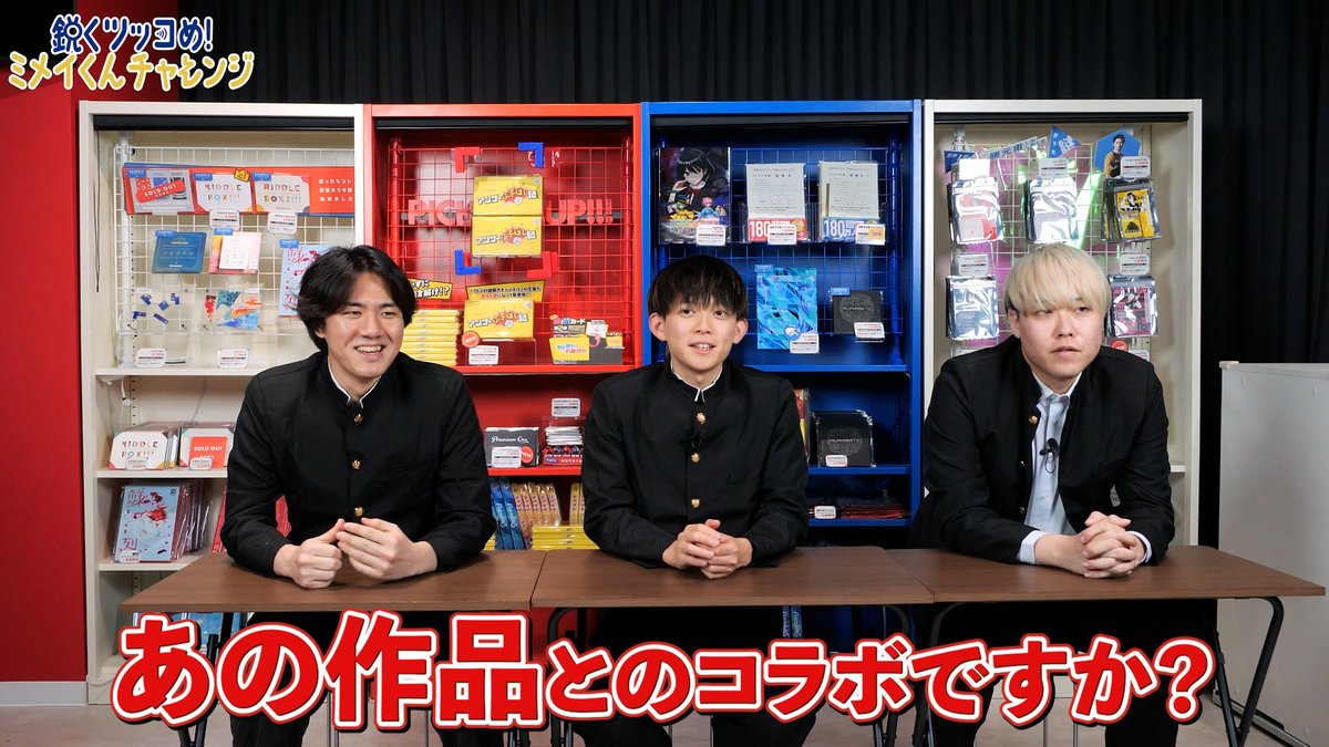 RIDDLER_nazo's tweet photo. 【#リドラの謎解きチャンネル 更新✨】
『さむわんへるつ』を完全再現！？
絶妙なボケにいち早くツッコめ！
https://t.co/EEXlRf41n2 https://t.co/pE4FGMQGtT