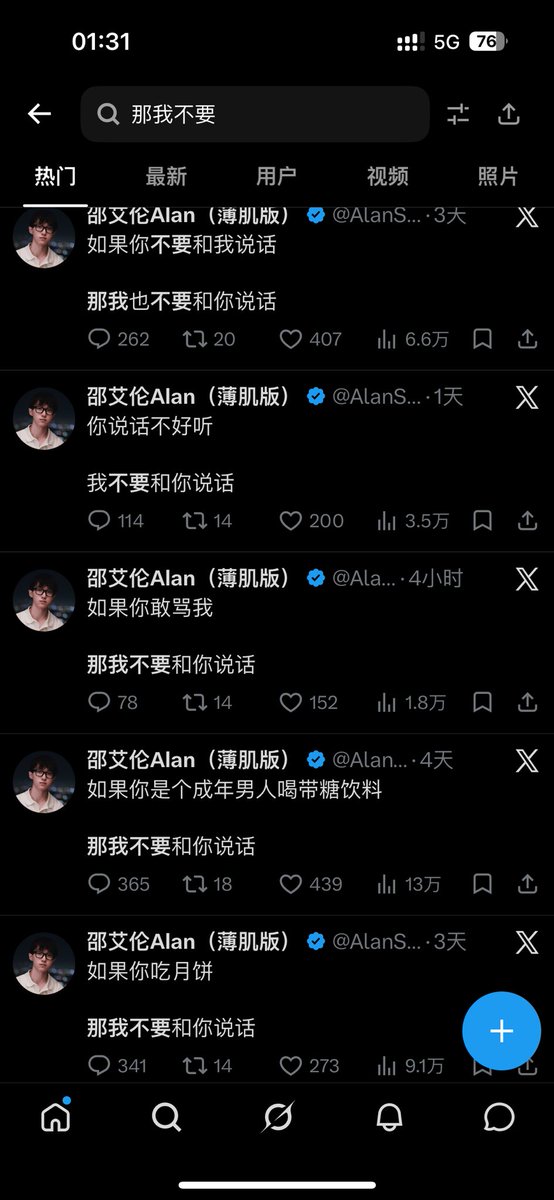 Aruu178's tweet photo. 所以到底在说啥 https://t.co/rcpW3rLwBq