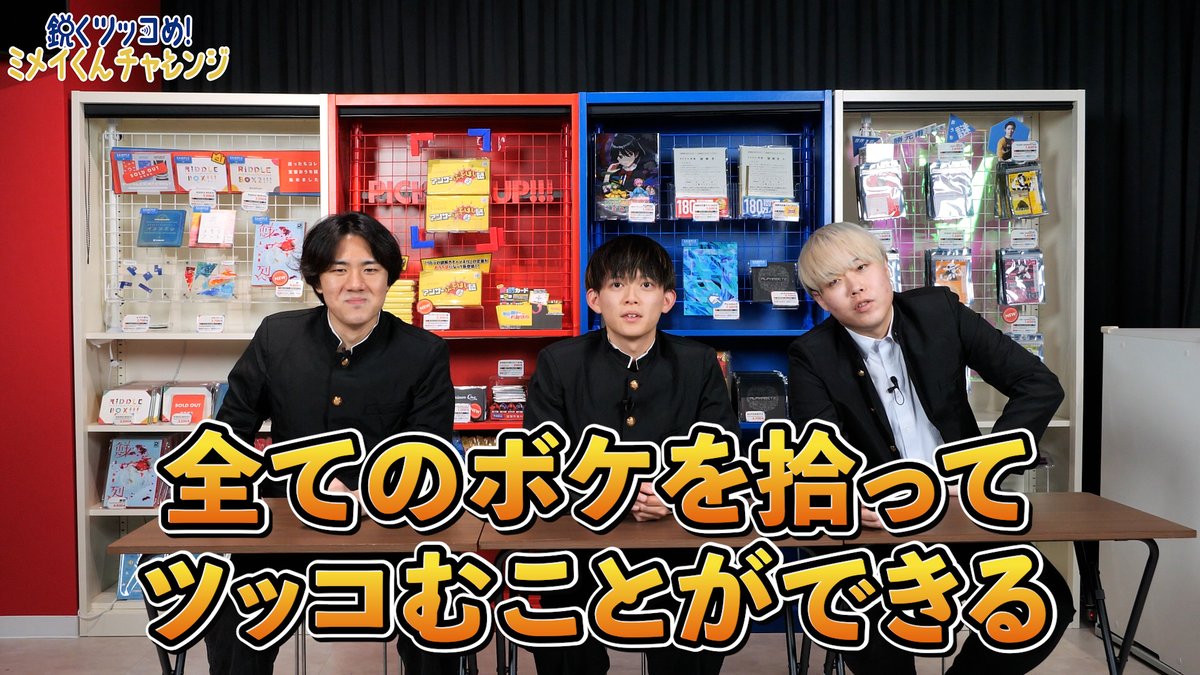 RIDDLER_nazo's tweet photo. 【#リドラの謎解きチャンネル 更新✨】
『さむわんへるつ』を完全再現！？
絶妙なボケにいち早くツッコめ！
https://t.co/EEXlRf41n2 https://t.co/pE4FGMQGtT