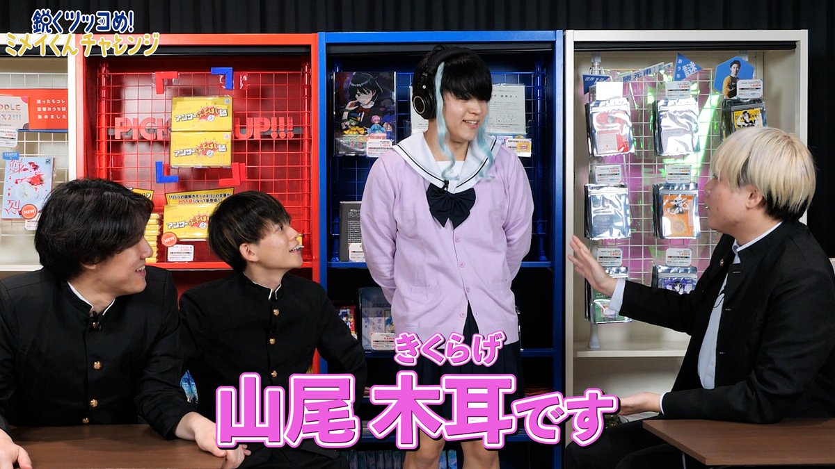 RIDDLER_nazo's tweet photo. 【#リドラの謎解きチャンネル 更新✨】
『さむわんへるつ』を完全再現！？
絶妙なボケにいち早くツッコめ！
https://t.co/EEXlRf41n2 https://t.co/pE4FGMQGtT