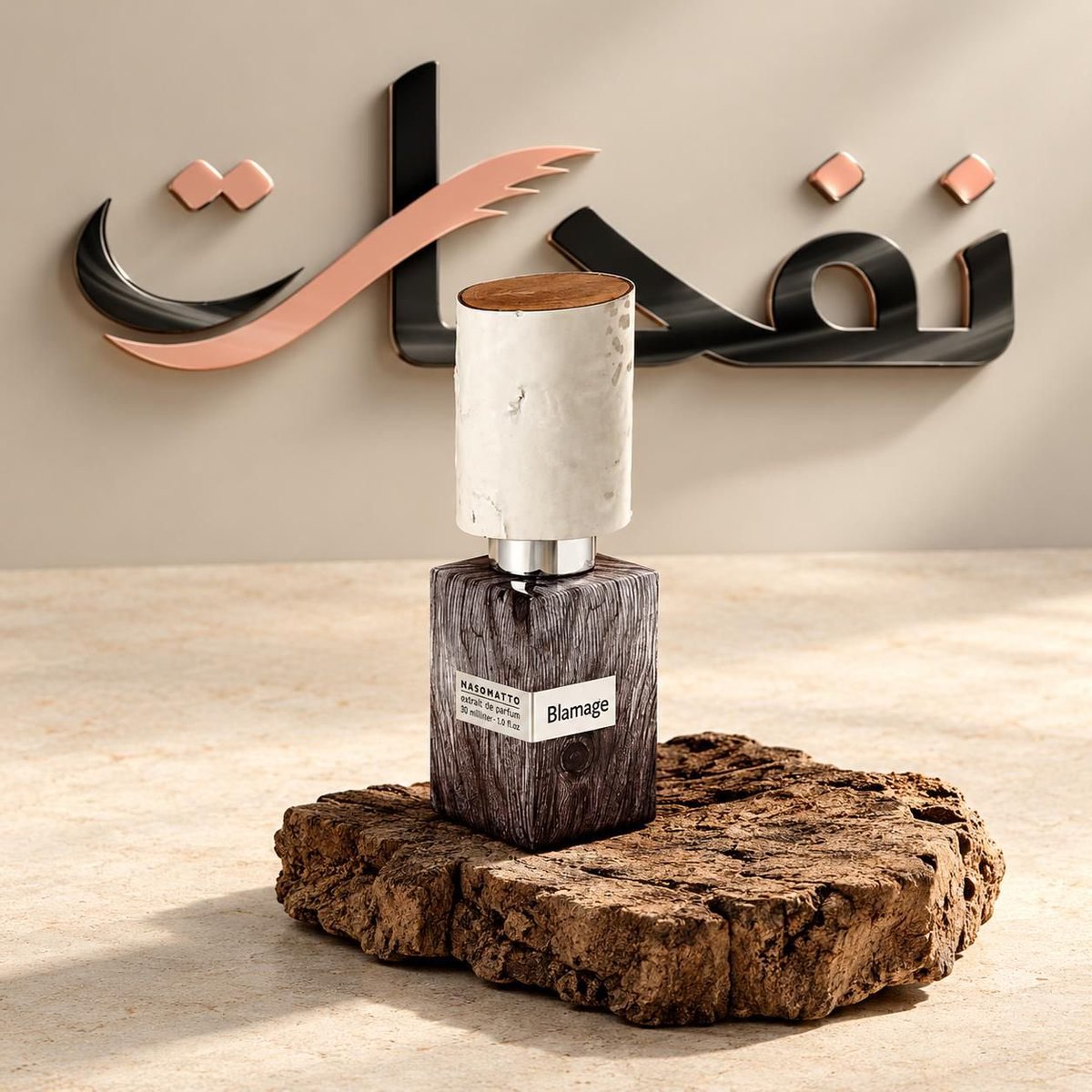 Ebn51's tweet photo. سحب على عطر فاخر🔥💥.
من أجمل العطور الشتوية🌦️ نسماتو بلماج.
الشروط: متابعة الحساب وعمل ريتويت، وتعليق 💥
فالكم التوفيق.  
المسابقة برعاية متجر  @NAFAHAT21 
لا تفوتكم عروض اليوم الوطني عندهم🪀🔥.
كود الخصم  N96 🎁🎉 https://t.co/BzPAqL0DQq